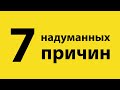 За что ненавидят Javascript?