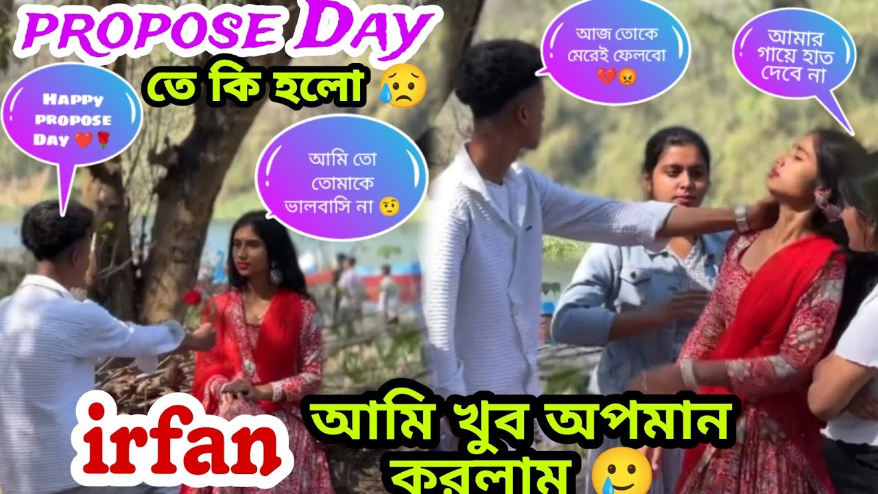 irfan কে আমি খুব অপমান করলাম সবার সামনে 😥💔 @Jim Roy official