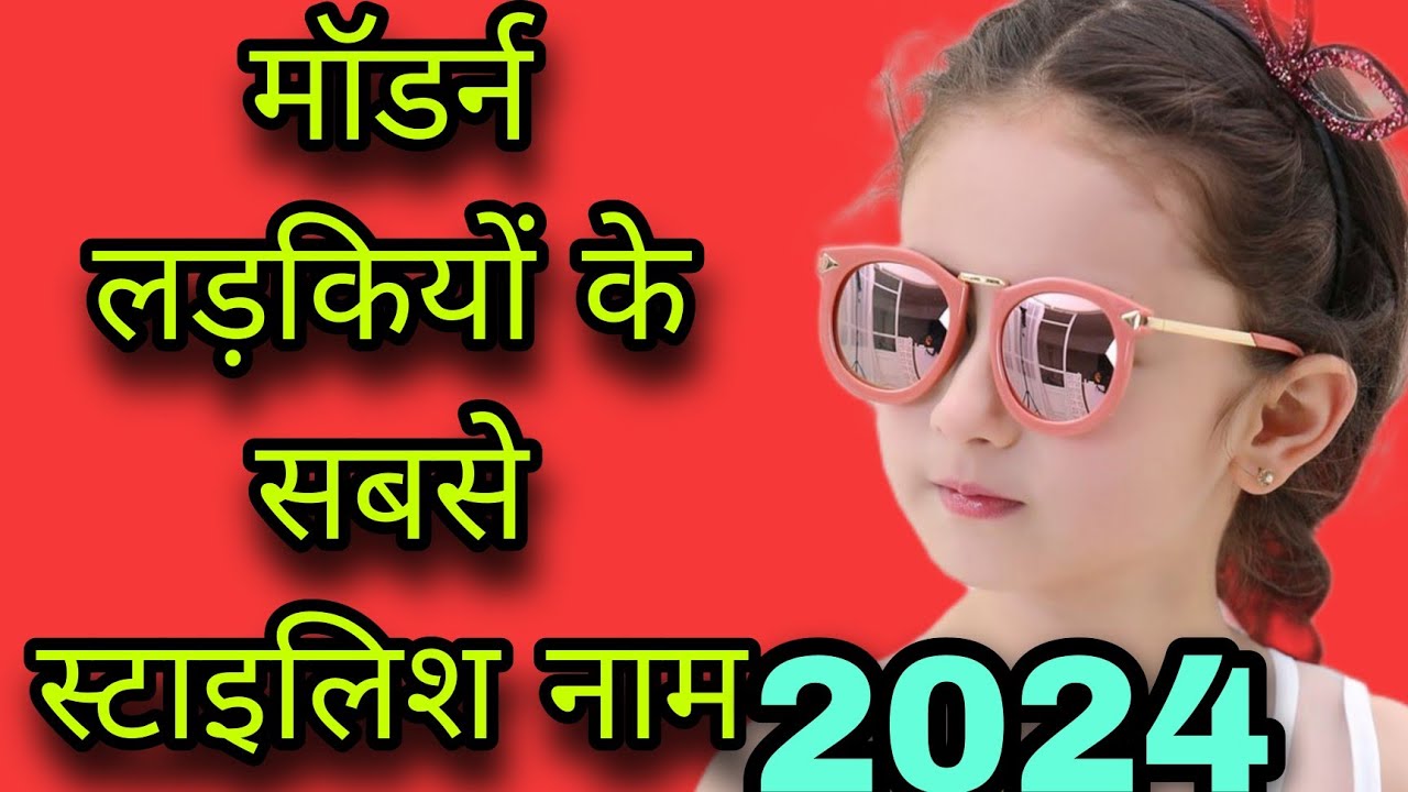 Hindu Baby Girl Names 2023 baby Girl Names 2023 baby Girl Names Hindu hindu-baby-girl-names-2023-baby-girl-names-2023-baby-girl-names-hindu