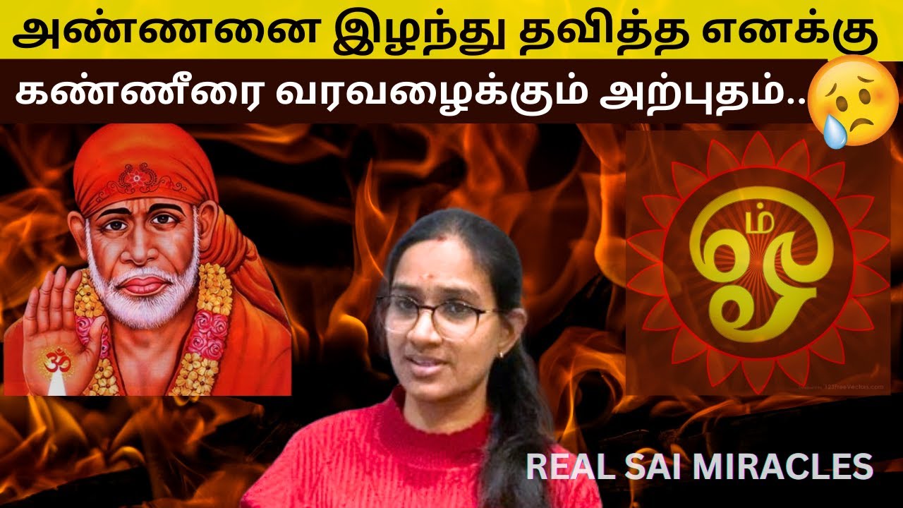 #saibaba #Murugan Saibaba and Murugan Miracles - Real Sai Miracle is Back