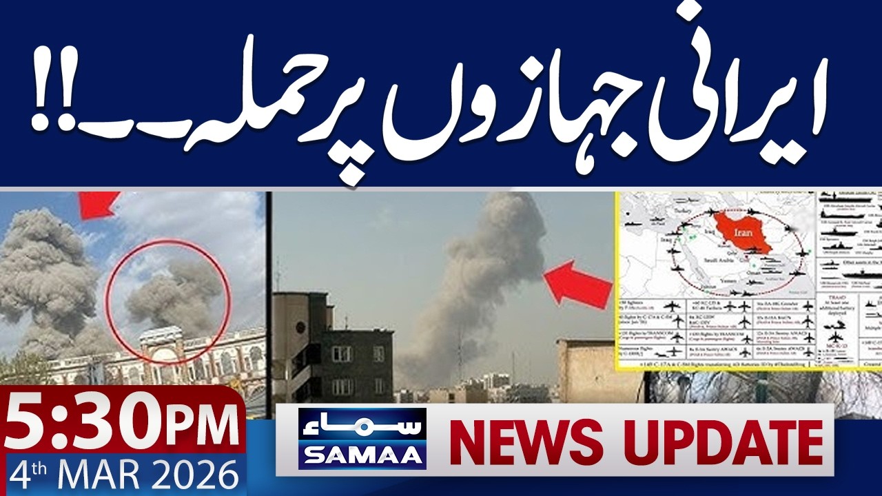 Iran Us War New Live | India Attack on Iran | 05.30 PM News Update  | 4 March 2026 | SAMAA TV
