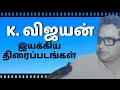 Director k vijayan movies list  filmography of k vijayan  director k vijayan films  k vijayan