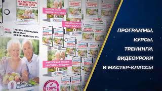 ИНТЕРНЕТ-ПРАКТИКУМ НОВЕЙШИЕ НАУЧНЫЕ МЕТОДЫ ЛЕЧЕНИЯ ДИАБЕТА И ПРОТОКОЛ D2A1