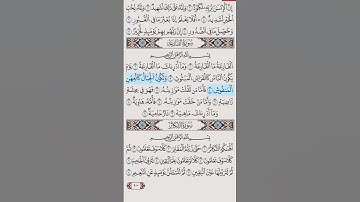سورة القارعة - للشيخ خالد الجليل #تلاوة_خاشعة #قرآن