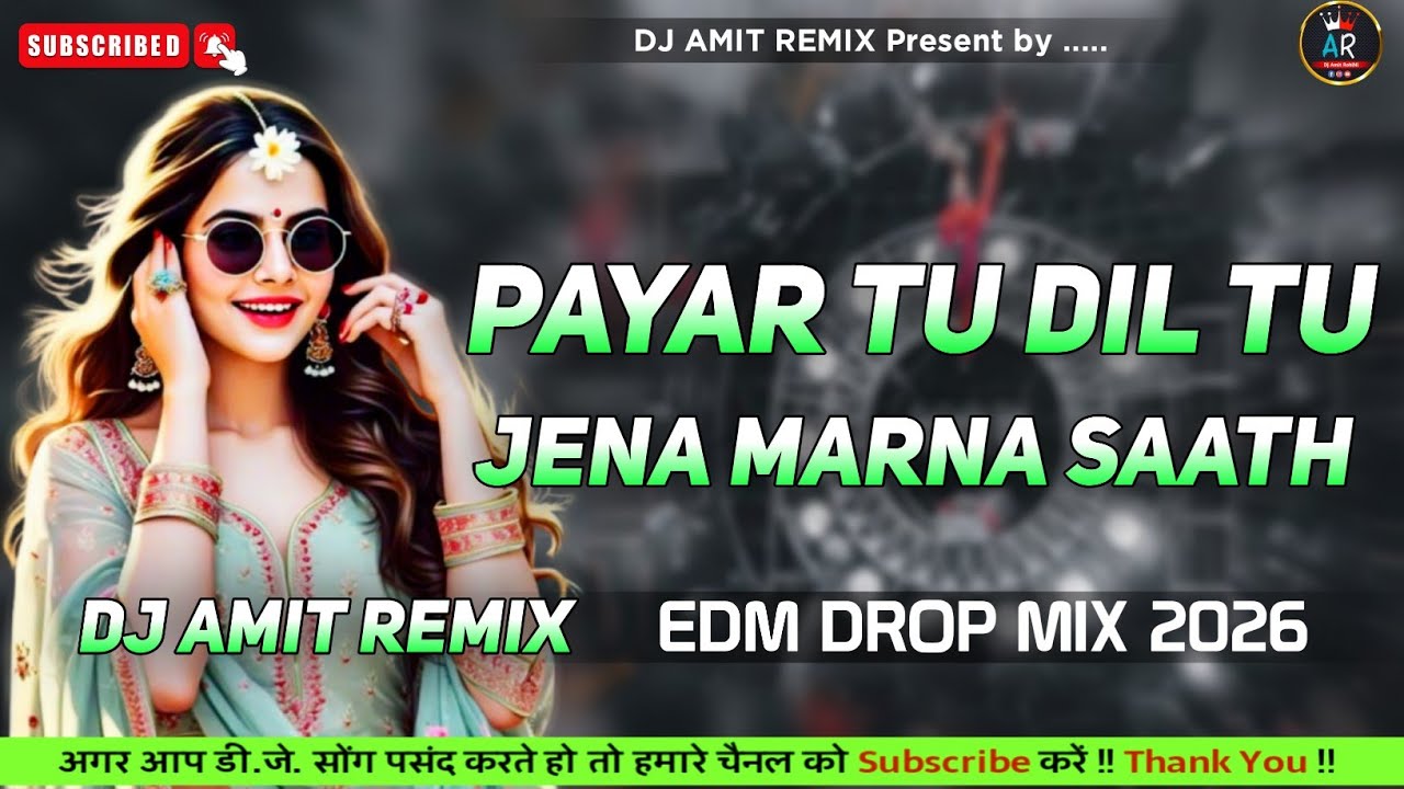 Amit Rohini Pyar Tu Dil Tu 🎧 || Bollywood Love Song Remix || DJ Mix || Dj Amit ...