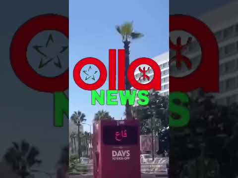اختراق لشاشة العد العكسي لانطلاق كأس امم افريقيا بالدار البيضاء