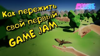 Как пережить свой первый Game Jam - Советы новичкам