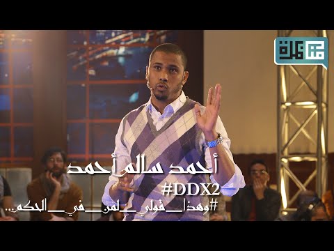 أحمد سالم من موريتانيا يوجه رسالة باكية إلى العرب خلال 2