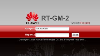 Как получить пароль от superadmin на роутере RT-GM-2, DNS на роутере Ростелеком