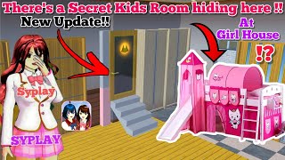 توجد غرفه اطفال سريه في بيت البنت في ساكورا سكول New Secret Baby Room in Girl House in Sakura School