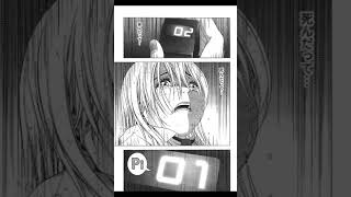 BTOOOM!U-18（3）