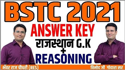BSTC Paper 2021 31 AUGUST ANSWER KEY