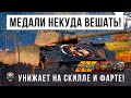 Старый СТ Расчехляет WOT! Взял практически все медали в одном бою World of Tanks!