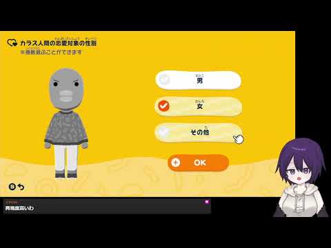 【Twitchアーカイブ】いったんトモコレか