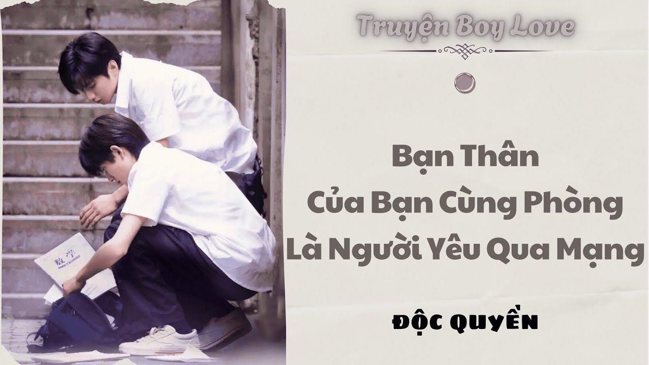 [Audio BoyLove] | Bạn Của Bạn Cùng Phòng Là Người Yêu Qua Mạng | Sủng Audio