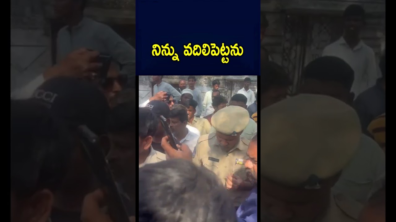 Jagga Reddy Fires On Ploice| Telangana Velugu