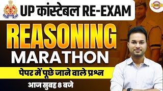 UP कांस्टेबल RE EXAM || REASONING || REASONING MARATHON || BY RAVI SIR