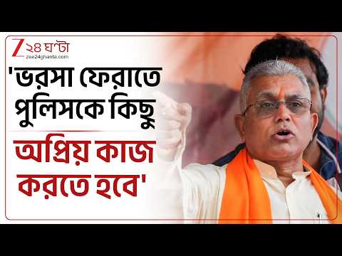 Gaighata Case Encounter | বারুইপুরের পর এবার গাইঘাটায় এনকাউন্টার, কী বলছে রাজনৈতিক মহল?