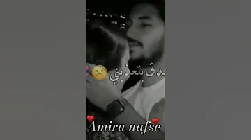 انتا الهفا بحياتي 