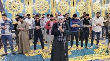 صلاة التراويح لفضيلة القارئ محمد ياسر فؤاد من داخل السرادق المقام بقرية طنامل أجا دقهلية ١٦/٤/٢٠٢٣