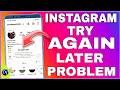 Instagram Try Again Later Problem | Instagram Try Again Later | Try Again Later Instagram