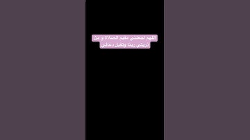 #تلاوة_خاشعة #إسلام_صبحي #حالات #تلاوة_مؤثرة #صوت_يريح_القلب #قرآن #صلوا_علي_النبي #تلاوة_مميزة