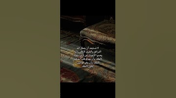 #قرآن #محمد_صديق_المنشاوي #سورة_التوبة #قران_بصوت_جميل