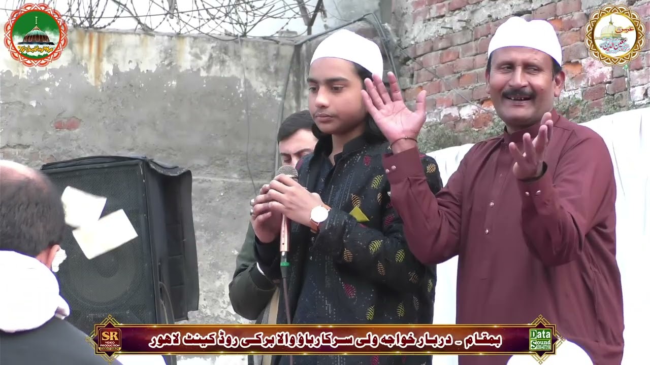 عرس مبارک | بسلسلہ چھٹی شریف حضرت خواجہ معین الدین اجمیرؒ | 27 دسمبر 2025