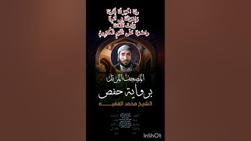 القارئ محمد الفقيه🕋 سورة الجمعة كاملة🕋اللهم صل وسلم على نبينا محمد 🕋فعل زر الجرس ليصلك كل جديد👍🔔🕌