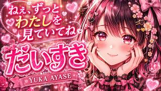No.1／mona 【HoneyWorks】covered by かぴ - YouTube