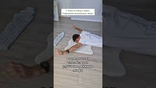 Как убрать ЗАСТОЙ КРОВИ и ЛИМФЫ? Шейео воротниковая зона #егорзазож #здоровье #зож #холка