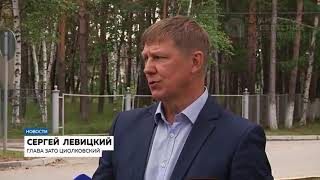 Видео В Циолковском низкие темпы строительства (автор: Амурское Областное Телевидение)