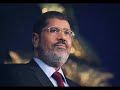 الشهيد البطل محمد مرسي يا مظلوم ارتاح