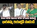 YS Bharati Reaction on CM Jagan Voice Mimicry: Sankranti 2024