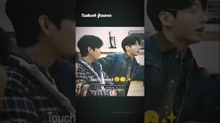 #taekook clingy couple 💜💚✨ #taehyung #jungkook #v #jk #taekook #bts #shorts