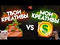 95% арбитражников делают ЭТО неправильно | Призывы в креативах