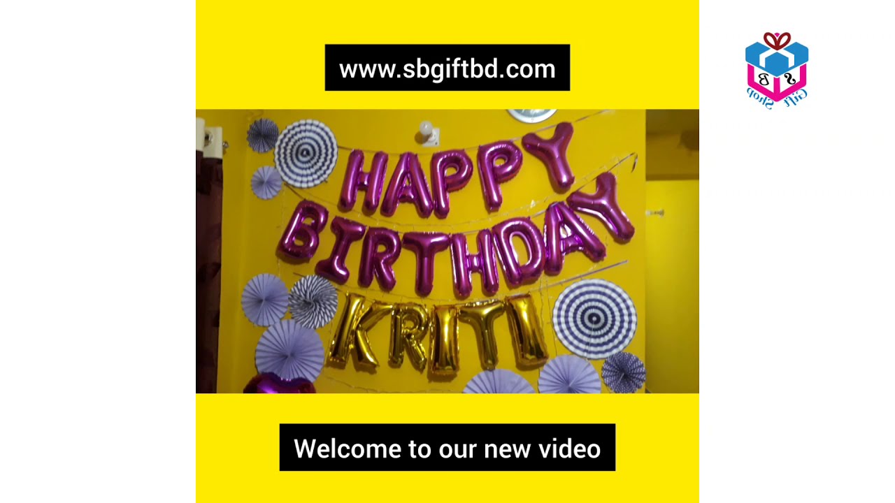 Birthday Party At Home YouTube