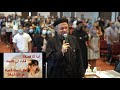 19 مؤتمر النفس الشبعانة ترنيمة حياتي تشبه وصلاة أبونا داود لمعي Fr Daoud Lamei FL 2021 19 مؤتمر النفس الشبعانة ترنيمة حياتي تشبه وصلاة أبونا داود لمعي Fr Daoud Lamei FL 2021