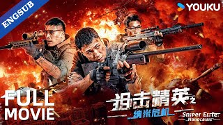 Download lagu [Sniper Elite: Nanocaisis] Former teammates fight in a sniping showdown | Action/Crime | YOUKU