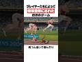 プレイヤーたちによって無茶苦茶にされた伝説のゲーム