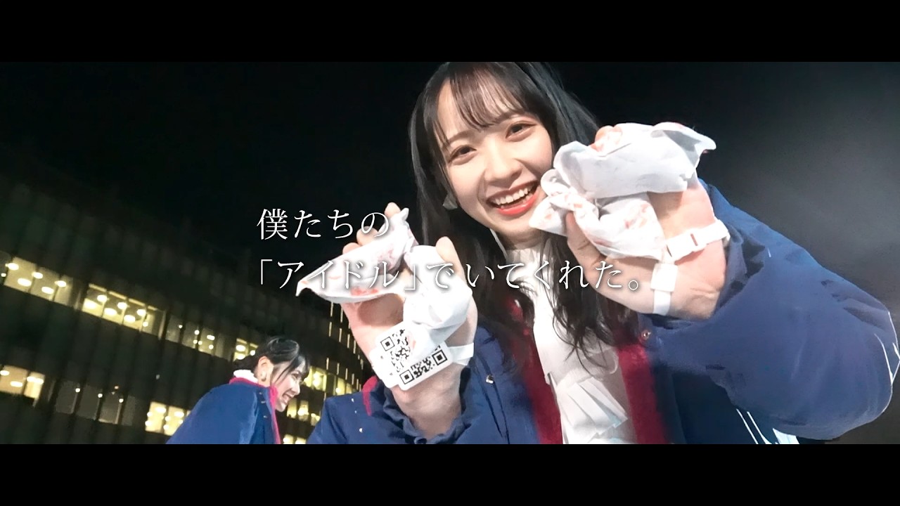 STU48 石田千穂 卒業ムービー - YouTube