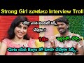 Strong girl 20 recent funny interview troll unique troller