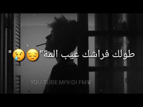 محمد الحلفي بوجه العتب وبريك ذمة