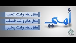 لوحات بسيطة  ( امي ) بالفوتوشوب لابراهيم الامام screenshot 1