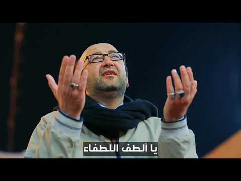 ياربنا المنشد خضر الأحمد 