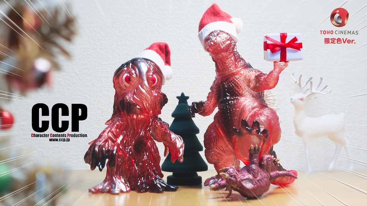 映画館でしか買えないゴジラとヘドラがかっこよすぎる！！ CCPミドルサイズシリーズ レビュー！！【ソフビ】【クリスマス】