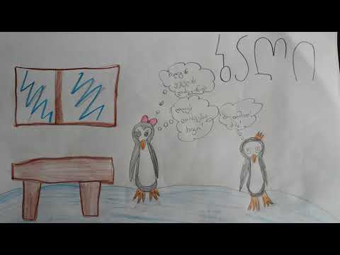 კოკო სკოლაში მიდის