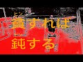 ヒンすればドンする
