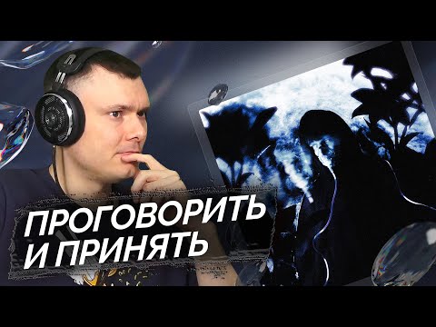 aikko - принять себя