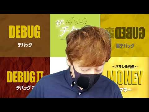 コメントへのご回答古古古米